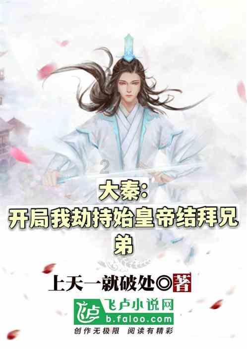 方媛自曝邀请郭富城演唱会助阵郎朗,遭婉拒!吉娜回应笑了三天